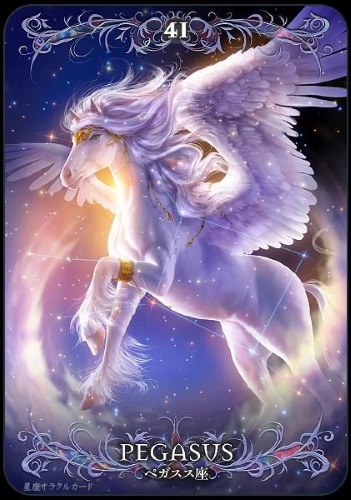 pegasus